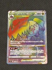 2025年最新】レジドラゴvstar hrの人気アイテム - メルカリ