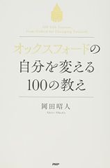 Item thumbnail for item edec837d-8ea7-4033-90b6-4b33144f3ff6