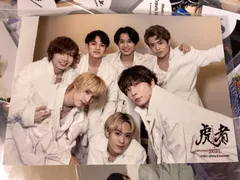 【まとめ】Travis Japan 集合 公式写真 約50枚 セット トラジャ