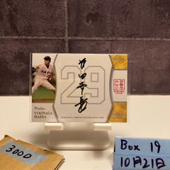 岡本和真 100枚限定箔サインカード＋ジャイアンツカードセット - メルカリ