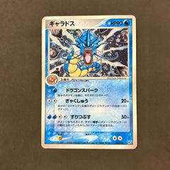 ギャラドス ☆ PCG 第2弾 拡張パック 蒼空の激突 キラ 024/082 - メルカリ
