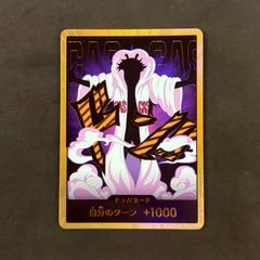 遊戯王 大嵐 100枚まとめ売り - メルカリ