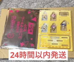 プロセカ　スシローコラボ　ユニットチャームセット　ワンダショ　新品