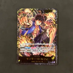ワンピースカード　モンキー・D・ルフィ リーダーカード ST13 箔押し　1枚まとめ売り