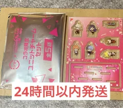 プロセカ　スシローコラボ　ビビバス　ユニットチャームセット　新品