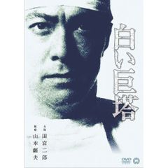 田原俊彦 DOUBLE [T] '90 VHS ビデオ - メルカリ