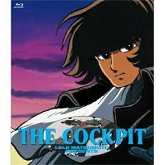 ザ•コクピット vol1.3 レーザーディスク2枚組 - メルカリ