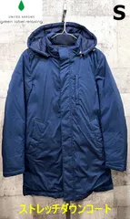 美品 定価30800円 ユナイテッドアローズ GLR 撥水 NM K ストレッチ ダウンコート S メンズ ネイビー UNITED ARROWS green label relaxing