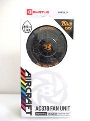 未開封品 BURTLE AIRCRAFT AC370 FAN UNIT 19V - メルカリ