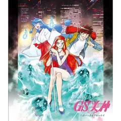 2026年最新】gs美神 blu-rayの人気アイテム - メルカリ