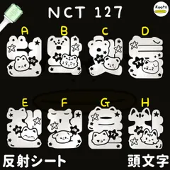 nct ジョンウ トレカ アクキー アクスタ セット 2025年最新】nct アクスタ ジョンウの人気アイテム - メルカリ