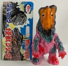 2025年最新】ヘドラ ピンクの人気アイテム - メルカリ