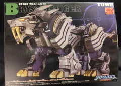 2025年最新】ゾイド ブラストルタイガーの人気アイテム - メルカリ