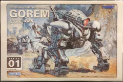 2026年最新】パンツァーティーアの人気アイテム - メルカリ