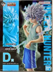 キルア 「一番くじ HUNTER×HUNTER CHMERA ANT 2」 MASTERLISE D賞 フィギュア【2週間以内発送】