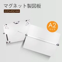 2026年最新】製図板 aの人気アイテム - メルカリ 2026年最新】製図板 aの人気アイテム - メルカリ