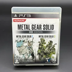 2026年最新】ps3 メタルギア 本体の人気アイテム - メルカリ