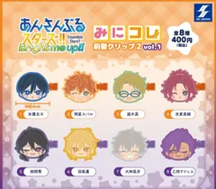 単品 あんさんぶるスターズ!! みにコレ! 前髪クリップ2 vol.1