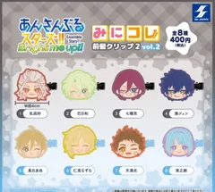 単品 あんさんぶるスターズ!! みにコレ! 前髪クリップ2 vol.2