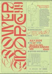 A3専用包装) シリカゲルパワー アン・ドレ 99 ポスター