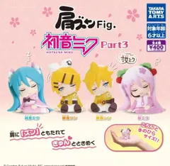 肩ズンFig. 初音ミク Part3 全4種セット