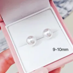 【特割】（9〜10mm）テリ抜群・天然淡水パールピアスホワイト