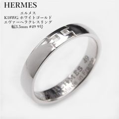 HERMES エルメス K18WG エヴァー ヘラクレス リング 58 - メルカリ
