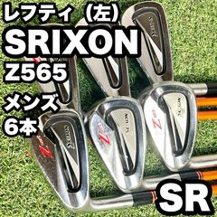 SRIXON ZX7 アイアンセット 6本 メンズ S 右 スリクソン ダンロップ