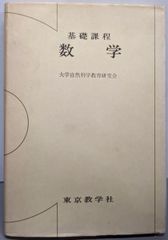 a quality of noticing 内藤礼 作品集 - メルカリ