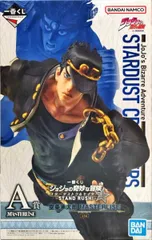 空条承太郎 「一番くじ ジョジョの奇妙な冒険 スターダストクルセイダース -STAND RUSH!-」 MASTERLISE A賞 フィギュア【2週間以内発送】