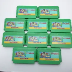 ゲゲゲの鬼太郎 妖怪大魔境 ファミコン 10本セット