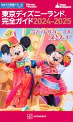 Item thumbnail for item 4bc890f4-670b-4791-bbee-b451868b0335