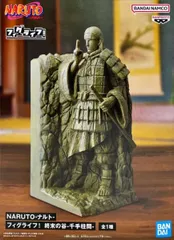 2025年最新】終末の谷の人気アイテム - メルカリ