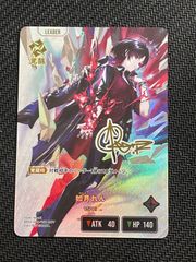 名探偵コナン 魅惑のマジック SEC 中森青子 サイン 未使用品 名探偵コナンカードゲーム 魅惑のマジック SEC 中森青子 レンガ版