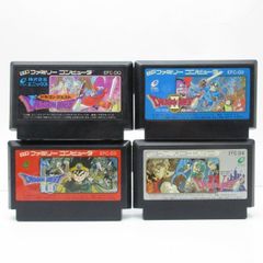 4本セット！N 初代 ドラゴンクエスト1＋2＋3＋4 ドラクエ SET