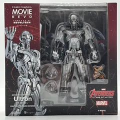 2025年最新】ムービーリボ ウルトロンの人気アイテム - メルカリ