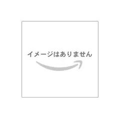 ダイヤモンドダスト／南木 佳士