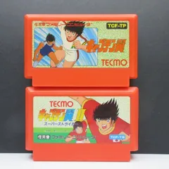 ２本セット！⑦ キャプテン翼 １＋２ スーパーストライカー SET ファミコン