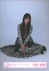 櫻坂46 4th YEAR ANNIVERSARY LIVE 向井純葉 「3rd YEAR ANNIVERSARY LIVE」ライブ衣装 座り