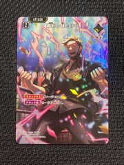 悪夢滅ぼし、魁渡/ボーダーレス/MTG日本語版 - メルカリ