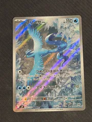 2025年最新】フリーザーarの人気アイテム - メルカリ