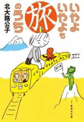 中古】シングルCD 高山 美図紀 /(廃盤)早春/JAMAISV - メルカリ