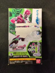 バンダイ 装動/STAGE 1 仮面ライダーエグゼイド エグゼイド アクションゲーマーレベル2 クロスアーマーセット 2