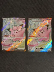 【美品】リーリエの全力 ピッピ　2枚セット 2026年最新】ピッピ リーリエの人気アイテム - メルカリ