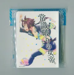 エンスカイ キャラクタースリーブマット ウオッカ ENM-015