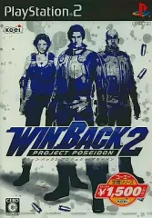 【中古】PS2ソフト WIN BACK2 Project Poseidon[KOEI The Best]