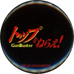 2026年最新】庵野の人気アイテム - メルカリ