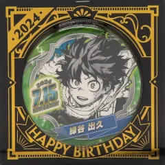 【中古】バッジ・ビンズ 緑谷出久 バースデイ缶バッジ(2024) 「僕のヒーローアカデミア」