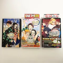 中古本（付録付き）鬼滅の刃　公式ファンブック　鬼殺隊見聞録　壱、弐巻 + 外伝　3冊セット　吾峠呼世晴　集英社　少年ジャンプ