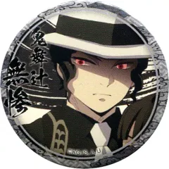 【中古】バッジ・ピンズ 鬼舞辻無惨(正面/帽子あり) 「鬼滅の刃 キャラクター絵巻カフェ in ufotable Cafe 第三期 くじ引き44mm缶バッジ 鬼舞辻無惨ver.」
